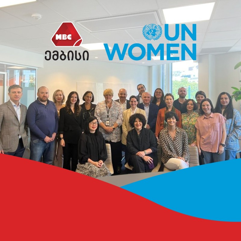 MBC took part in the study tour organized by UN Women Georgia
